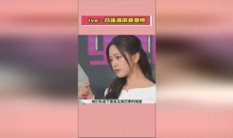 娱乐专门爆料吃瓜视频